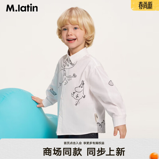 M.Latin Shopping mall same style M.Latin children's shirt 26 spring new style boys' cute long-sleeved shirt semi-bleached 130