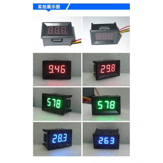 YB21 DC0-10V 0-30V 0.36 inch 3-digit LED digital display voltmeter small digital voltmeter black shell_three wires_blue characters 0-30V
