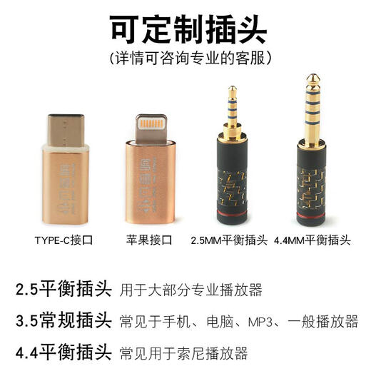 Xiaofan IE80S Câble de mise à niveau N3AP IE40PRO IM70 Balance Câble câble Shure 846 MMCX Interface personnalisée A9 A9 Silver Foil Silver 4 Core 3,5 mm / 1,2 mètres