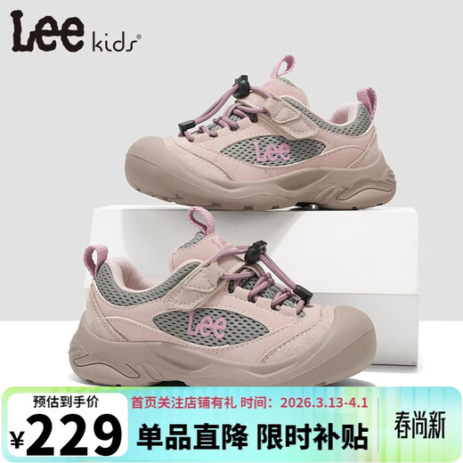 LEE KIDS children's shoes spring new children's running shoes outdoor non-slip mountaineering sports shoes for men and women pink 36