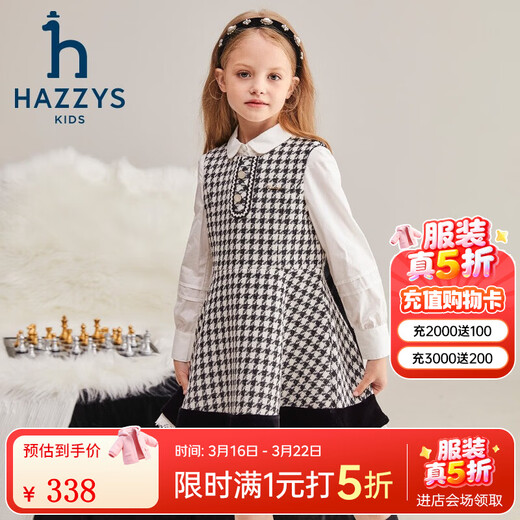 HAZZYS brand children's clothing girls' dress autumn new arrival soft, comfortable, breathable and versatile round neck fashionable vest skirt 130