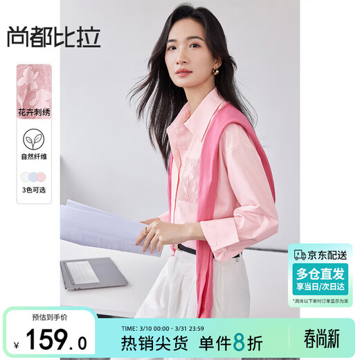 Shandubila Spring and Summer Simple Commuting Cotton Shirt Women's Heavy Industry Off-Shoulder Shirt Collar Loose Long-Sleeved Shirt Light Pink M