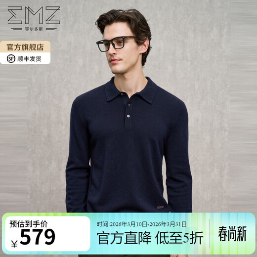 EMZ Ordos Pure Wool Spring and Autumn New Antibacterial, Heating and Warm Polo Collar Knitted Sweater for Men, Navy M Recommended Height 165/Weight 120-130 Jin Jin equals 0.5 kg