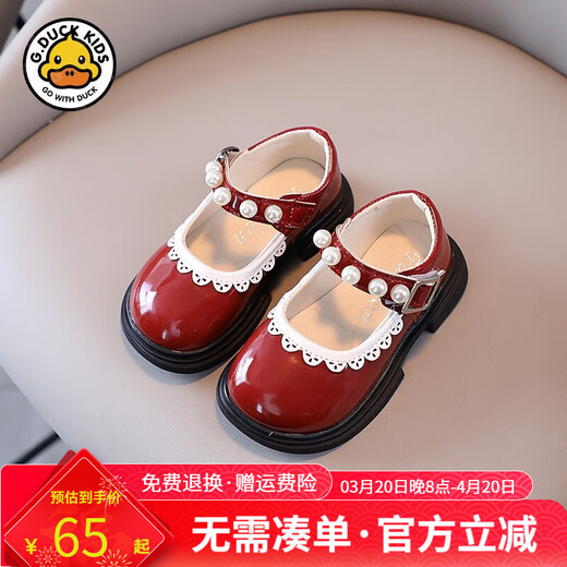 G.duck Little Yellow Duck Girls Leather Shoes 2024 Spring New Baby Girl Patent Leather Round-Toe Performance Shoes Event Performance Shoes Princess Burgundy Size 23 The inner length of the shoe is about 14.5cm