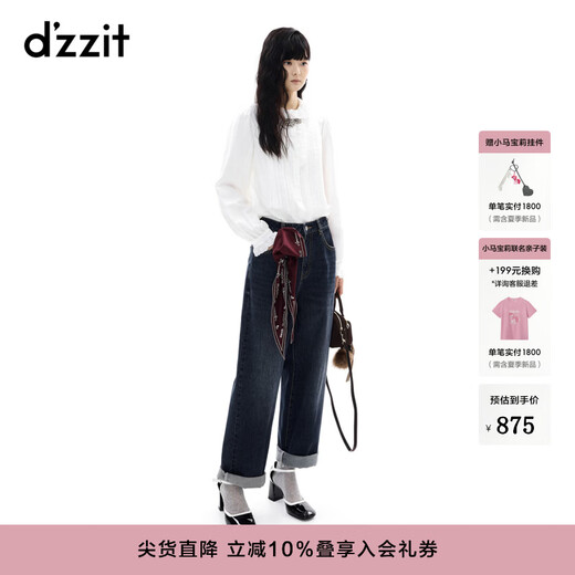 DZZIT Liu Haocun's same style ground shirt 2025 winter new girly style ruffle top for women 3J4D5501B white XS