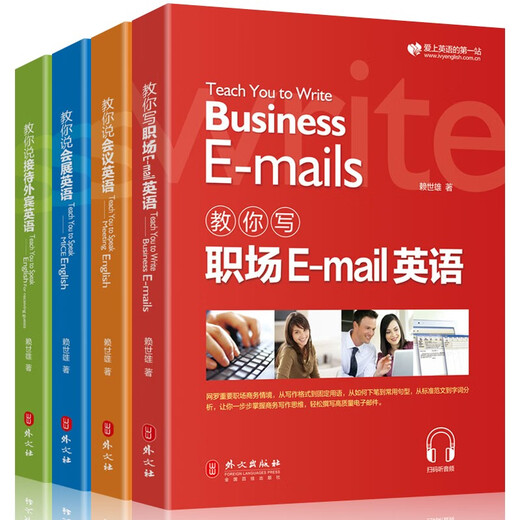 Lai Shixiong learns American English from scratch. Complete set. Lai Shixiong's introduction to American English + American phonetic symbols + Lai Shixiong's elementary American English, intermediate American English, and American English. Lai Shixiong's special training in English listening, speaking, and writing for junior high schools. Lai Shixiong teaches you to learn business English easily. All 4 volumes. Reception of foreign guests at conferences and exhibitions.