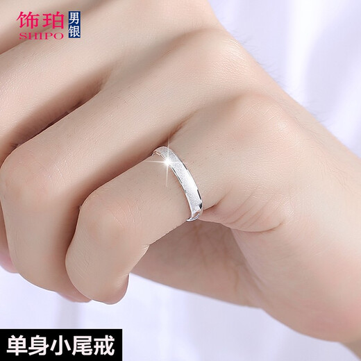 Decorated with amber 999 full silver tail ring, men's little finger silver single ring, single, simple and personalized women's tail ring, frosted open ring with engraving, width about 3MM/frosted small tail ring/adjustable size