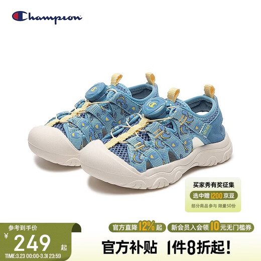 Champion Champion Boys and Girls Sandals 2026 Summer New Children's Classic Outdoor Mountaineering Hiking River Tracing Sports Children's Shoes