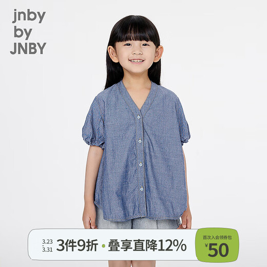 Jnby by JNBY Jiangnan Buyi children's clothing loose short-sleeved shirt A-type V-neck spring girls 1P3210510 994/denim Pulan 110 cm