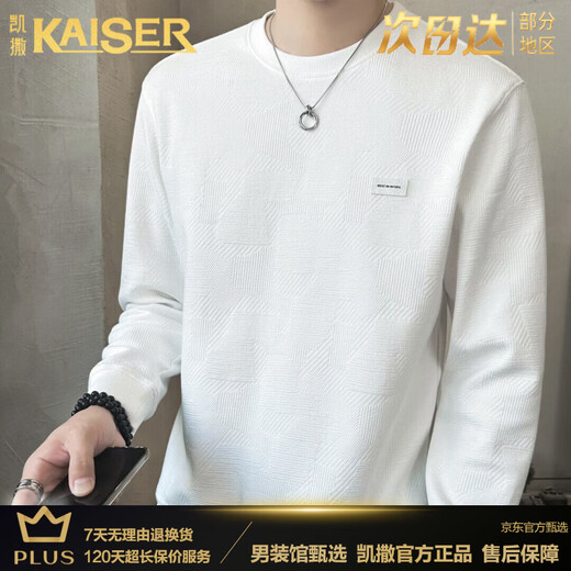 KAISER light luxury high-end men's high-end jacquard sweatshirt men's off-shoulder loose bottoming shirt spring and autumn T-shirt for men white XL