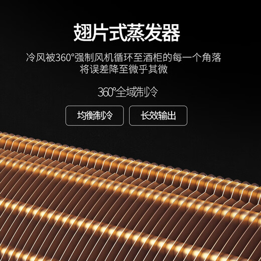 EREMITE Home Fully Embedded Red Wine Cabinet Constant Temperature Wine Cabinet Embedded Wine Storage and Preservation Cabinet Cold Drink Tea Cabinet Fully Embedded Wine Cabinet Cold Drink Cabinet Frequency Conversion Silent 595 High Ice Bar/Electric Door Opening Frequency Conversion 80L