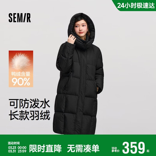 Semir Chen Duling | Down Jacket Women's Winter Long High Clean 90 Velvet Contrast Color Hooded Bread Jacket 101724113003