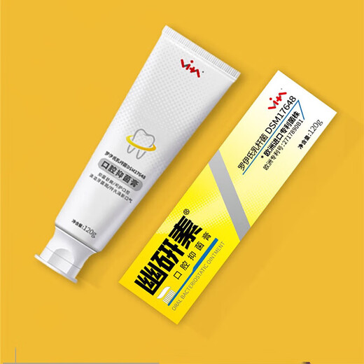 Youyansu probiotic powder Lactobacillus reuteri Adult gastrointestinal tract Pylopass probiotic 1 box + 1 tube of Youyansu toothpaste