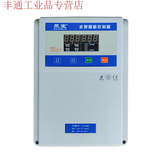 Jintian Pumpbao water pump intelligent controller 220V/380V fully automatic water level controller deep well pump protector 220V economical 0-2.2KW SM5-A1-C