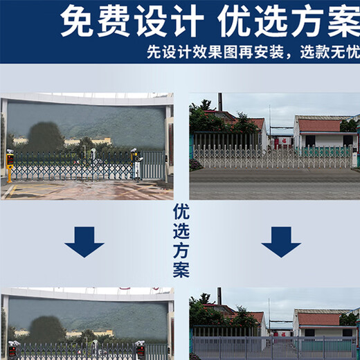 
Colorful Whale (CAIJING) CJ-SSMLZ13968 flat roof barricade fence with prompt signage customization