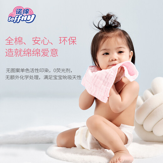 Nuomian urine pad can be washed with water, newborn baby care pad waterproof machine washable Nuomian children's kindergarten large size [Fantasy Sea Children's Tour + Fantasy Tour]-7A Antibacterial 68*100CM