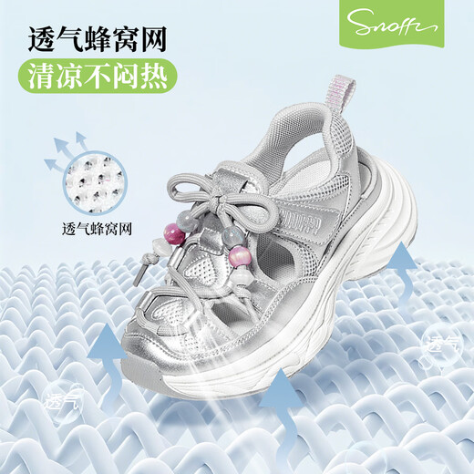 Snafy Girls Sports Sandals 2026 Summer New Children's White Shoes Breathable Soft Sole Light Casual Shoes Moonlight Silver 33 Recommended Foot Length 20.1cm
