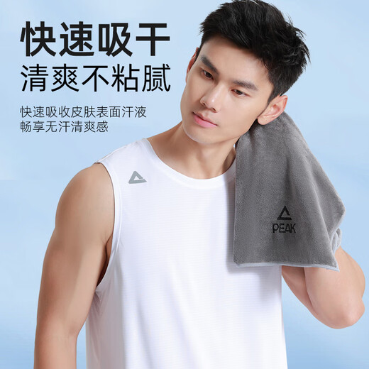 Peak sports towel absorbs sweat, swimming fitness, badminton, summer sweat towel absorbs water, washes face and bathes YHZ4619 gray