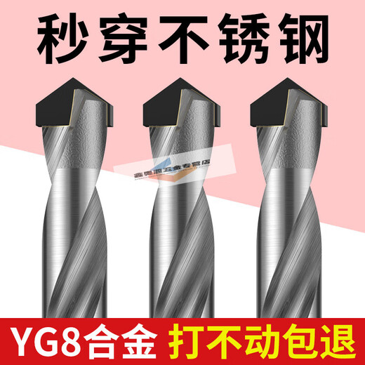 FHJQB Seiko BOSK tungsten steel drill bit, high hardness alloy twist drill bit, extended stainless steel rotor, hard steel 3+4+5+6+8+10+12mm, 7 pieces in total