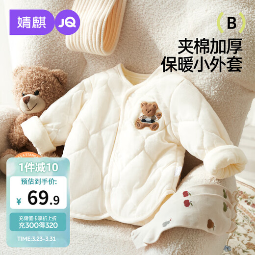 JOYNCLEON baby quilted jacket, children's warm winter top, infant warm cotton coat, lining cotton jacket Jwc206606