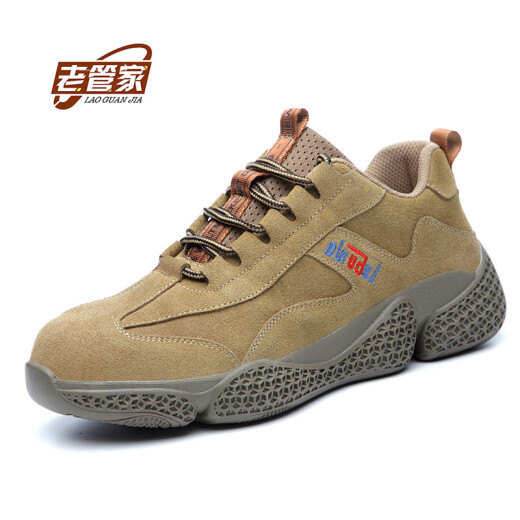 Lao Guanjia labor protection shoes men's steel toe anti-smash and anti-stab safety work shoes breathable wear-resistant acid and alkali resistant functional shoes 92742