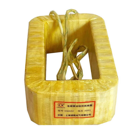 DMA8DMA16DMA32DMA63DMA125DMA250FDMA320250 electromagnetic vibration feeder coil DMA320250 glass fiber clad copper wire
