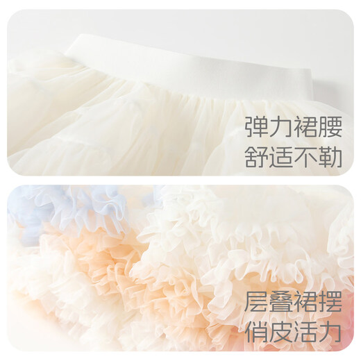 BORBOON B girls tutu skirt spring baby one year old dress mesh cake princess skirt toddler spring and summer skirt tutu skirt white color 2256 73