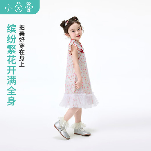 Xiaoyinman baby Chinese style cheongsam skirt 26 summer new style small and medium-sized children's flying sleeve mesh sweet princess skirt buckle Hanfu skirt pink 105