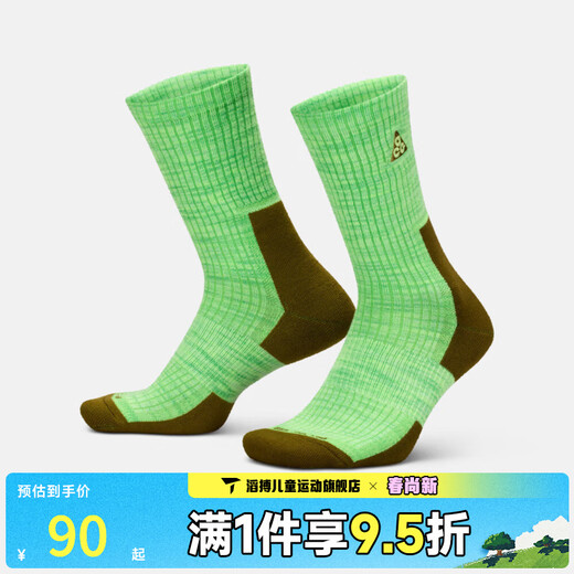 Nike (NIKE) Taobao casual socks FB3341-333 FB3341-333 One size S