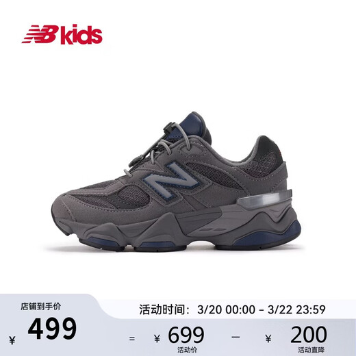 NEW BALANCE Millennium Little Elephant Hoof Comfortable Sports Shoes for Boys and Girls 4-7 Years Old 9060EX