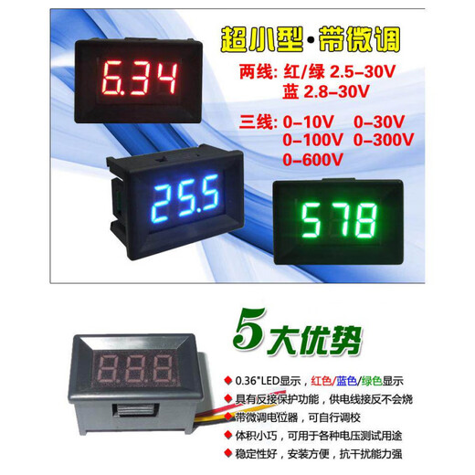 YB21 DC0-10V 0-30V 0.36 inch 3-digit LED digital display voltmeter small digital voltmeter black shell_three wires_blue characters 0-30V