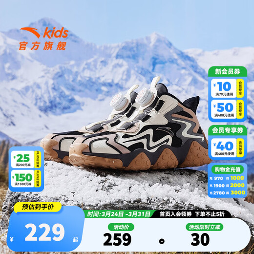 ANTA Children's Cotton Shoes Men's Big Children's Shoes 2024 Winter Plush Warm Knob Buckle Snow Non-Slip Rock High Top Cotton Boots Black/Ivory/Lotus Khaki-1 35