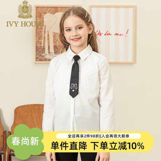 IVY HOUSE Ivy children's clothing for girls and older children in autumn new style classic versatile lapel long-sleeved white shirt shirt college white ((tie not included)) 150cm