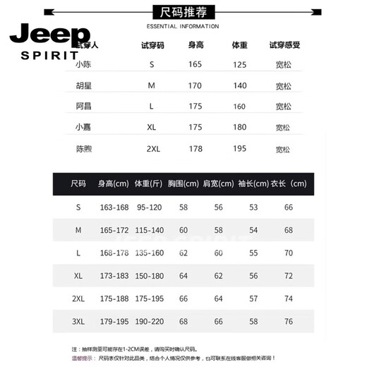 JEEP SPIRIT Hooded Sweatshirt Men's 2026 Spring New Loose Casual Versatile Jacket Fashion Simple Letter Print Top Men White S