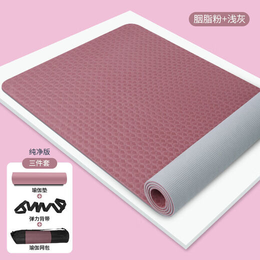 潮思汇微瑕瑜伽垫双面防滑加宽加厚初学者家用地垫学生健身垫瑜伽垫防滑 主图款 随机色【单双色随机】纯垫子