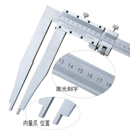 Stainless steel long claw vernier caliper extended claw long foot caliper 0-300/500/600/1000*claw 125-500 Shanghai 0-500*claw length 100