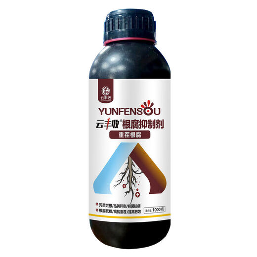 Yunfeng harvest root rot agent, root rot damping off, leaf rot, dead trees, root activation, soil disease prevention, 1000 bottles of test fruit