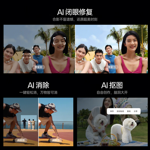 OPPOReno12 手机 超美小直屏 Reno12 Pro  安卓Live图 全网通5G双卡 Reno12 Pro 乌木黑 16GB+512GB 简配+店保一年+版本咨询客服