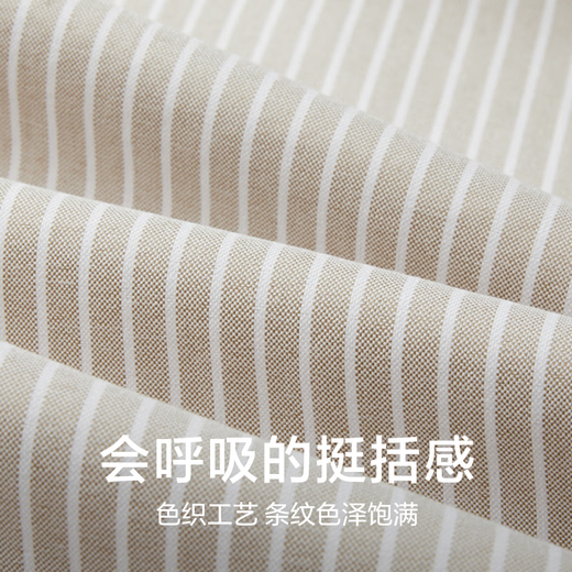 Heilan House (HLA) long-sleeved shirt for men spring 26 new fashion Pegasus embroidered shirt for men Khaki stripes 10 4XL 185/112A Recommended 190~200Jin Jin equals 0.5 kg