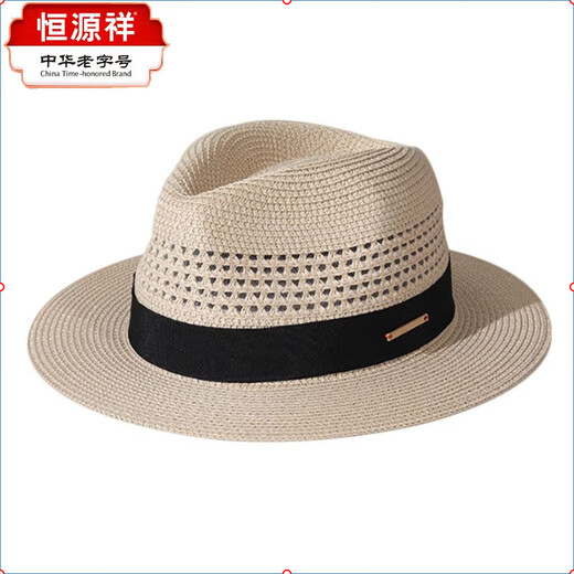 Hengyuanxiang Stroh Hohl Panama Hut für Männer und Frauen Sommer Meer Urlaub Strand Hut Jazz Hut Sonnenschutz Hut Zylinder Hut Beige