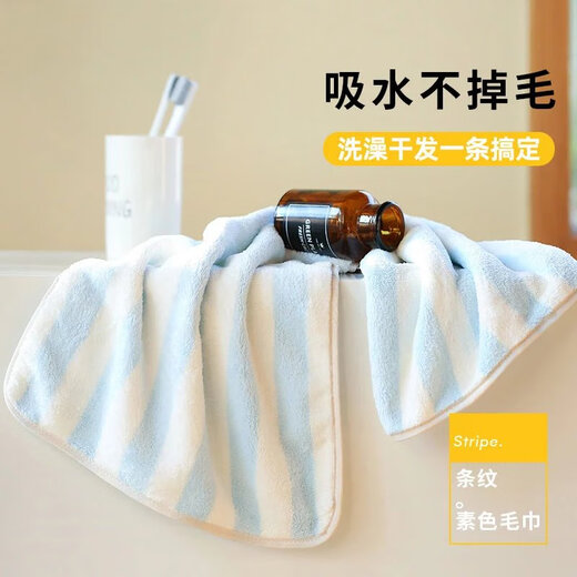 Towel for women bathing and men's adult household coral velvet face towel, strong water absorption and fast drying, 4 pack, light blue + light pink + beige + light purple Home