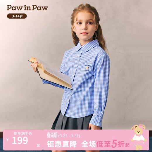 PawinPaw cool cartoon bear children's clothing 26 years new style girls and children's lapel plaid shirt loose Blue blue/50 150