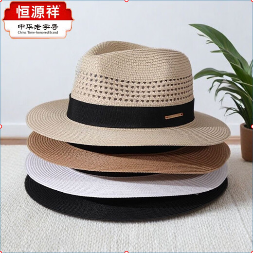 Hengyuanxiang Stroh Hohl Panama Hut für Männer und Frauen Sommer Meer Urlaub Strand Hut Jazz Hut Sonnenschutz Hut Zylinder Hut Beige