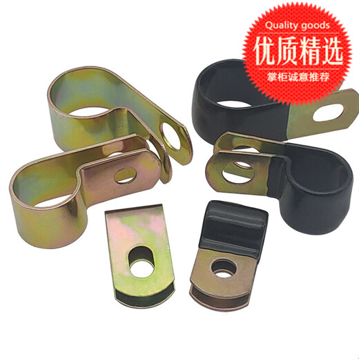 SDFFKOS5D6D8D10D12-50 Clip de tubo único galvanizado Q686F4 Dip de plástico R-Spring Oil Pipe Clutch CT370 CLIP D5 PLÁCTO DE PLASCO DE DIP GALVANIZADO (10 piezas) Tubo de 5 mm