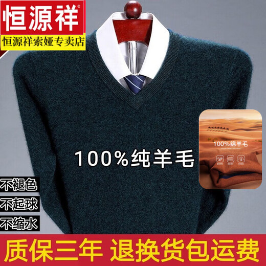 Hengyuanxiang Men's Wool Sweater Men's Winter Velvet Thickened Middle-aged V-neck Cardigan Sweater Dad's Warm and Comfortable V-neck Camel H601 M 165 Suitable for 100-120 Jin Jin equals 0.5 kg
