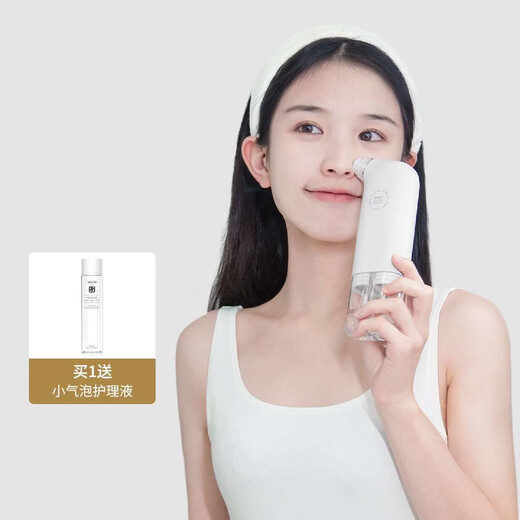 OTHERDOCO ultra-fine bubble pore vacuum cleaner blackhead instrument pore cleaner pore vacuum cleaner 2 bottles of care solution