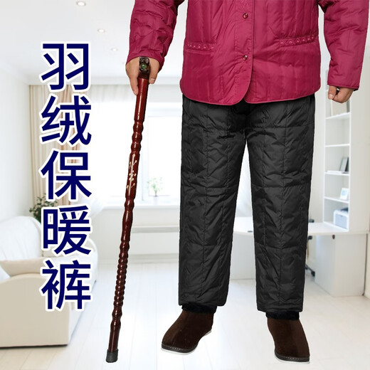 Zoomell grandma down pants thickened winter duck down straight loose warm pants women's high waist deep crotch elastic waist down pants black 165