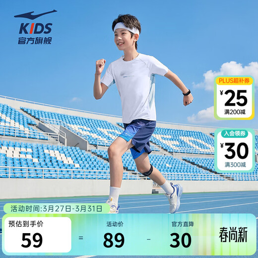 Hongxing Erke children's clothing children's short-sleeved T-shirt boys 2026 summer new sports ice-feel quick-drying stretchable soft sweater white 130