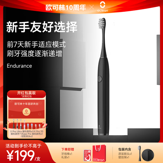 Okolin Essential Electric Toothbrush for Teenagers Sonic Electric Toothbrush Endurance Cares for Teenagers’ Oral Health Soft-bristled Electric Toothbrush Waterproof Birthday Gift Knight Black