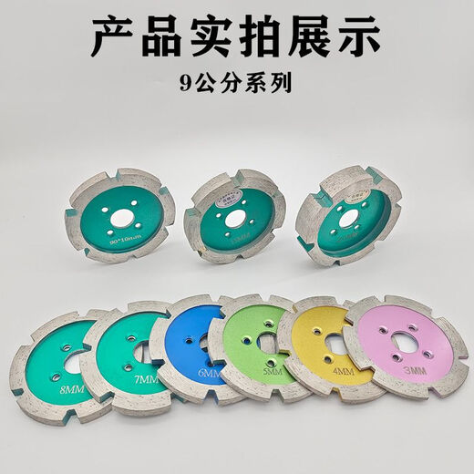 Perfect (IT S A 10) 0 angle grinder thickened cutting blade slotting artifact marble sheet 90 diamond saw blade dry cutting grinding disc diameter 15 cm thickness 6mm 22mm hole